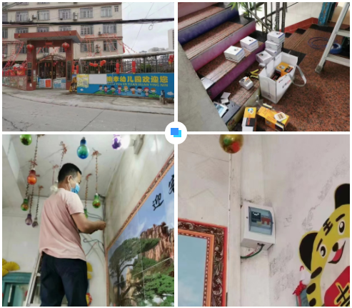 扬州友安会展策划服务有限公司广西智慧校园安全用电落地案例