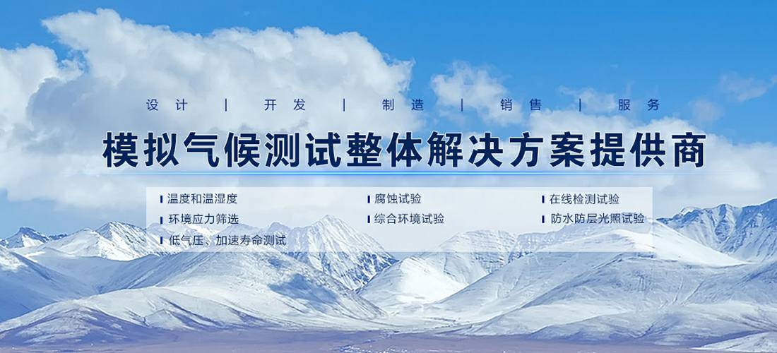 长春健行旅游咨询服务有限公司